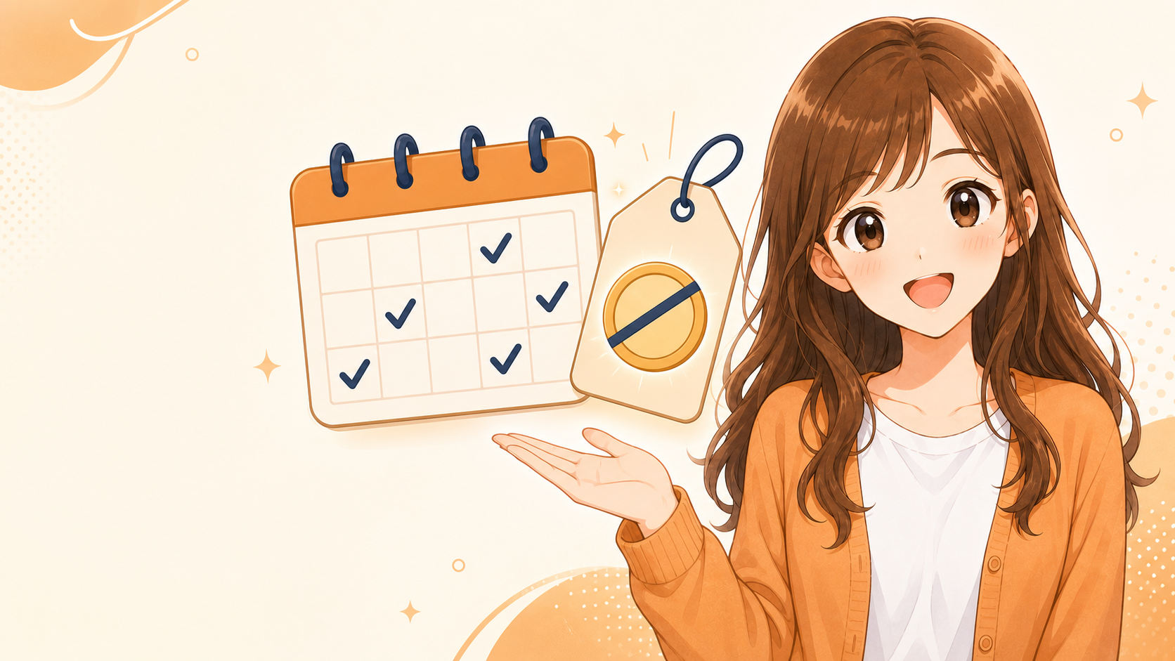 無料で始めるAI活用・最初の30日プラン
