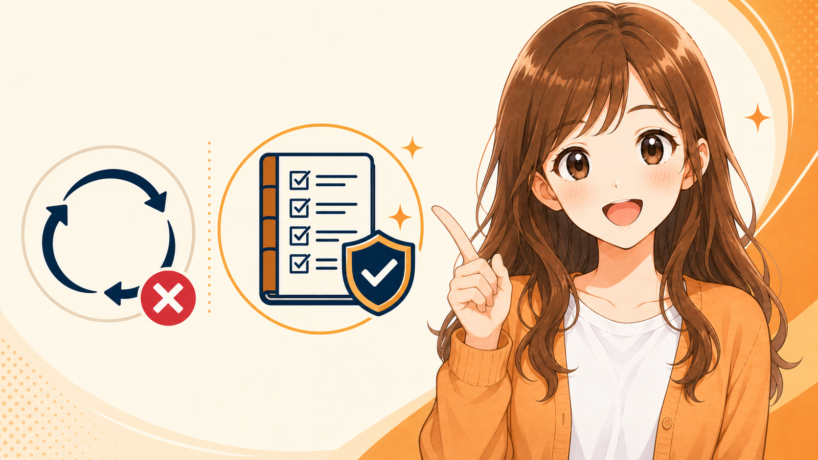 AIが同じミスを繰り返す会社と、しない会社の違い